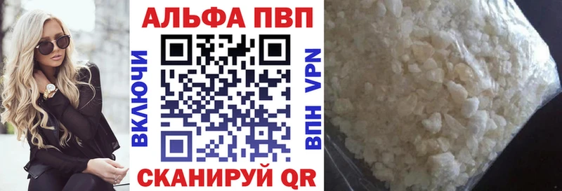 Alpha PVP Crystall Орлов