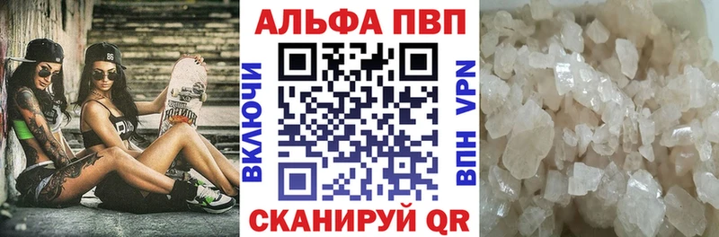 А ПВП Crystall  даркнет сайт  Орлов 