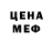 Amphetamine Розовый JORD PLAY