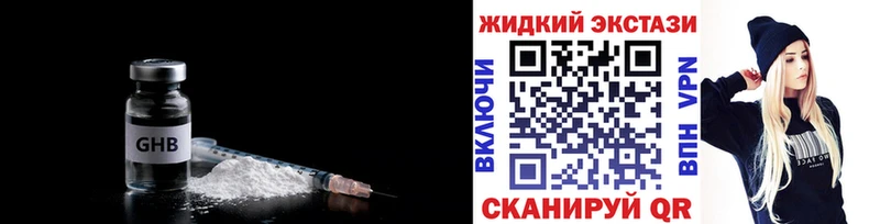 Бутират бутандиол  Орлов 