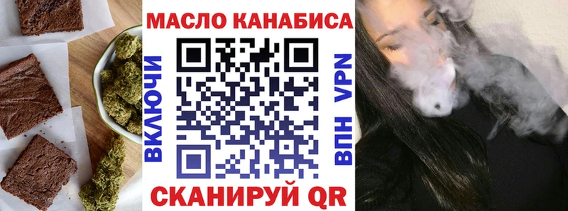 даркнет сайт  площадка как зайти  KRAKEN сайт  Canna-Cookies конопля  Орлов 