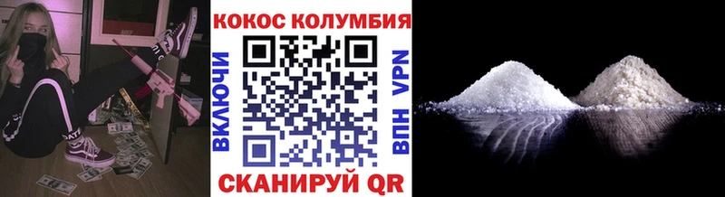 Кокаин Columbia  Орлов 