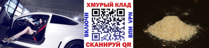 ГЕРОИН хмурый Орлов