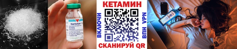 наркота  hydra ONION  Кетамин ketamine  Орлов 