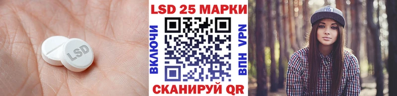 Лсд 25 экстази ecstasy  где купить наркоту  Орлов 