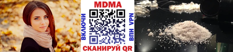 MDMA Molly наркотики Орлов