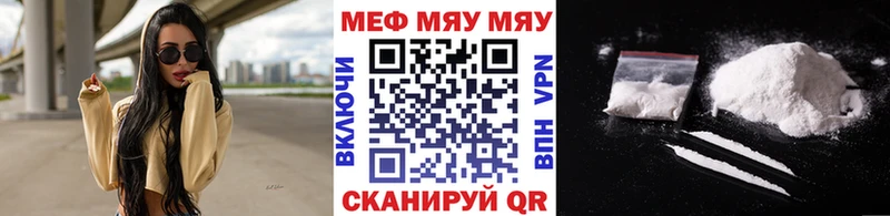 блэк спрут вход Орлов Мефедрон кристаллы продажа наркотиков