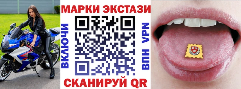 Марки N-bome 1,8мг  Орлов 