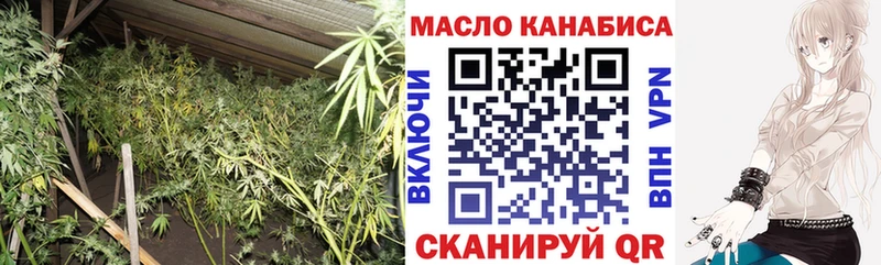 ТГК жижа Орлов