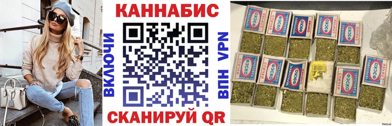 Каннабис OG Kush  Орлов 